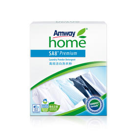 安利优生活洁白洗衣粉/可洗830斤干衣服/不适合真丝羊毛/速溶易漂不残留/防锈防附着