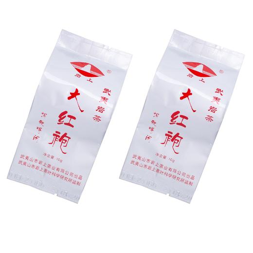 岩上 | 识我·轻火茶积分兑换 商品图3