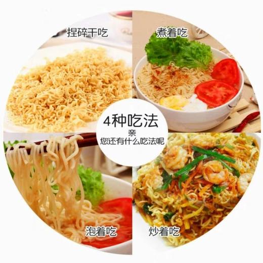 老北京 麻辣方便面 65g/袋 商品图4