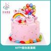 蛋糕4寸DIY（储值会员） 商品缩略图1