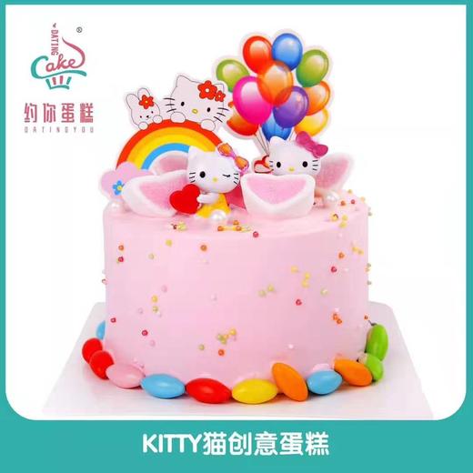 蛋糕4寸DIY（储值会员） 商品图1