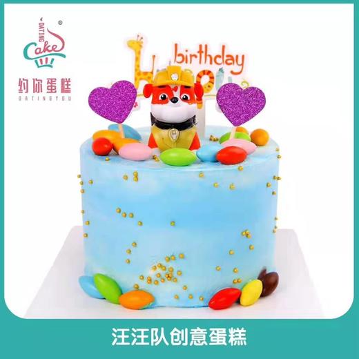 蛋糕4寸DIY（储值会员） 商品图3