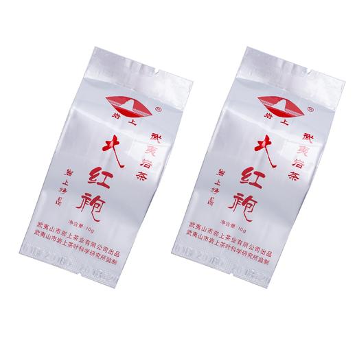 体验装 | 珍我·精品大红袍 | 20g（10gx2泡） 商品图2