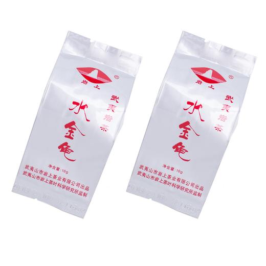 岩上 | 识我·轻火茶积分兑换 商品图5