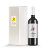 星得斯拉丁之星（银标）红葡萄酒750ML 商品缩略图0