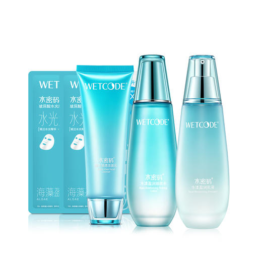 【4月活动】海藻盈润-水盈清透三件套 商品图4