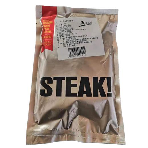 乌拉圭牛尾骨/400G/一袋45元 商品图0