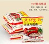 老北京 麻辣方便面 65g/袋 商品缩略图1