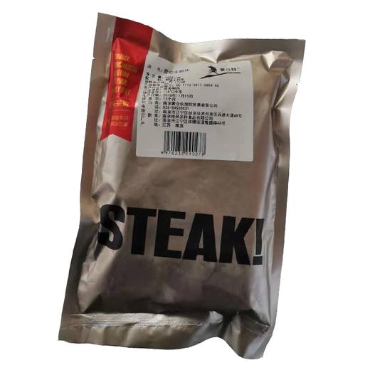 澳牛专线-进口牛腩/一袋500G/48元 商品图0