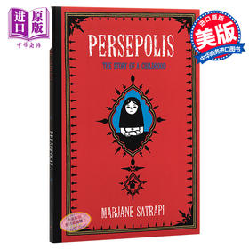 【中商原版】我在伊朗长大1：面纱 英文原版 Persepolis 1 玛赞·莎塔碧 Marjane Satrapi 绘本 漫画 历史