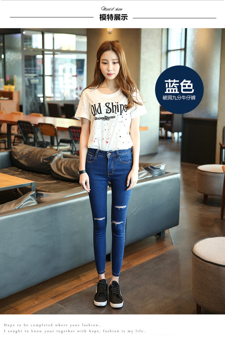 tjz217韩版弹力修身破洞牛仔裤唐织绾
