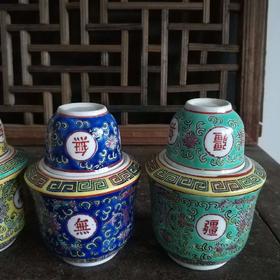 万寿无疆温酒壶（文革时期）