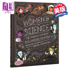 【中商原版】无所畏惧：影响世界历史的50位女科学家 英文原版 Women in Science 儿童科普绘本 励志人物传记 Rachel Ignotofsky