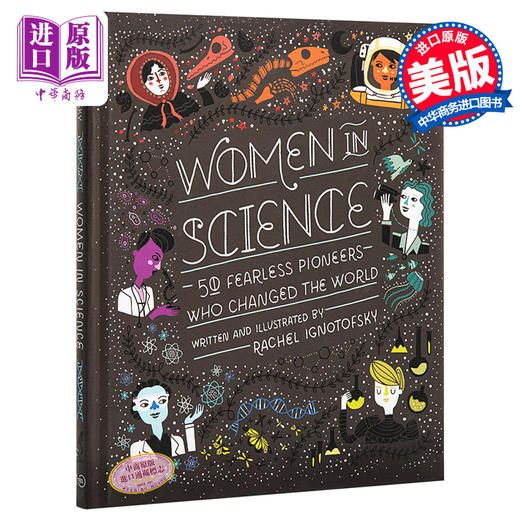 【中商原版】无所畏惧：影响世界历史的50位女科学家 英文原版 Women in Science 儿童科普绘本 励志人物传记 Rachel Ignotofsky 商品图0