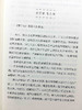 《漫谈弟子规》是索达吉堪布写给每一个人的。无论是孩子还是大人，无论是否学佛，都能够从中获益。 商品缩略图5