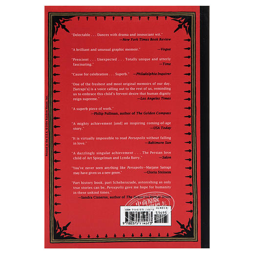 【中商原版】我在伊朗长大1：面纱 英文原版 Persepolis 1 玛赞·莎塔碧 Marjane Satrapi 绘本 漫画 历史 商品图1