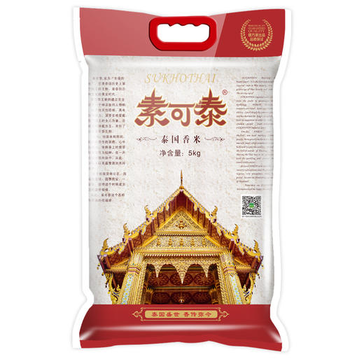 素可泰泰国香米5kg红装