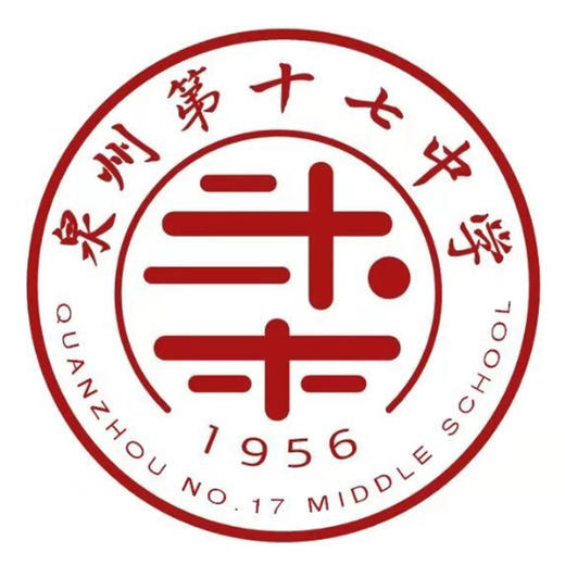 泉州第十七中学（秋）2025新款蓝色 商品图0