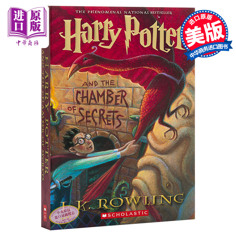 【中商原版】哈利波特2 哈利波特与密室 美国经典版平装 英文原版 Harry Potter and Chamber of Secrets 哈利波特英语原版 JK罗琳