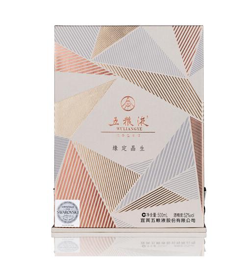 52度五粮液·缘定晶生（戒指款）500ml（2019年老酒）单瓶 商品图2