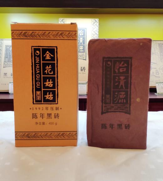 【陈年黑砖】金花姑姑92年黑砖茶 商品图0