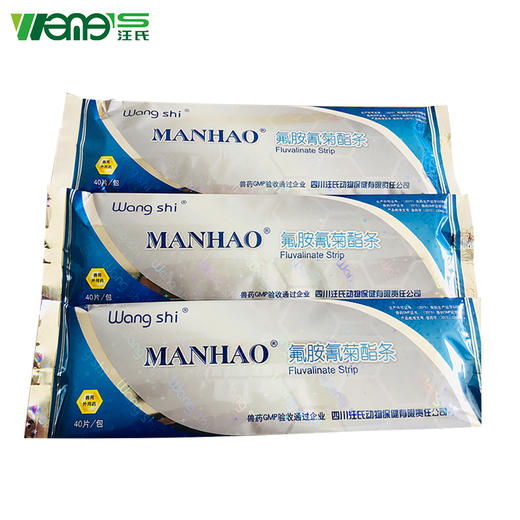 【正品保证】四川汪氏蜂药螨扑挂片英文满好蓝一顶四大蜂螨氟胺氰菊酯条中等偏上药效 商品图4