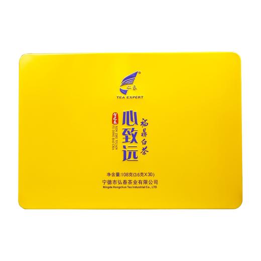 弘春茗茶福鼎白茶心致远铁盒装 商品图3