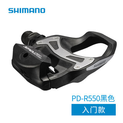 禧玛诺Shimano 公路自锁脚踏锁踏锁片 商品图2