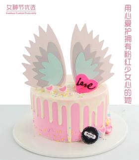 粉色爱恋（加高款）