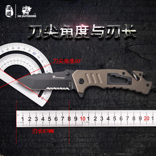 汉道-【步兵无锁】新步兵折叠刀无锁非管制户外小刀随身折叠刀军刀 商品图11