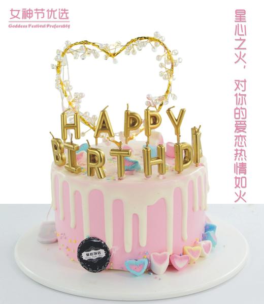 星心之火（加高款） 商品图0