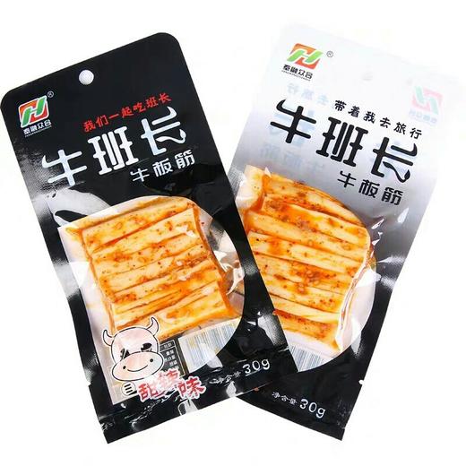 辣味牛班长牛板筋30g袋