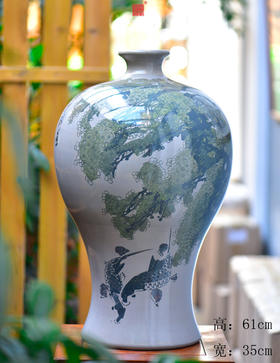 谢恒 雪花醉鱼梅瓶