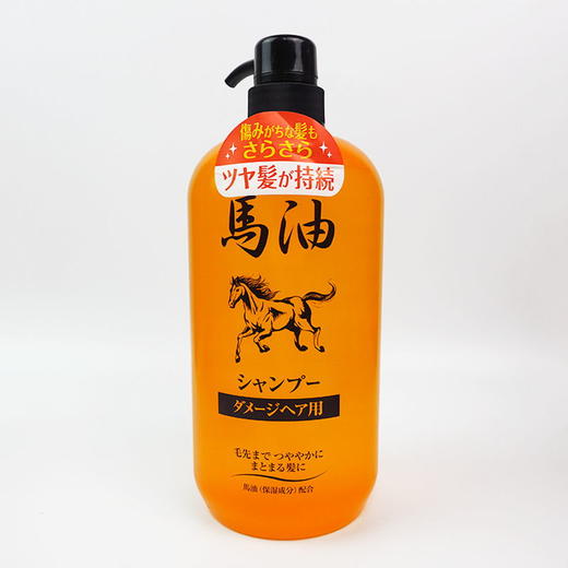 日本北海道Junyaku马油洗发水保湿滋养1000ml 商品图0