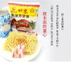 老北京 麻辣方便面 65g/袋 商品缩略图2