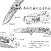 汉道-【步兵无锁】新步兵折叠刀无锁非管制户外小刀随身折叠刀军刀 商品缩略图4
