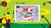 中班第八课锦鲤 商品缩略图0