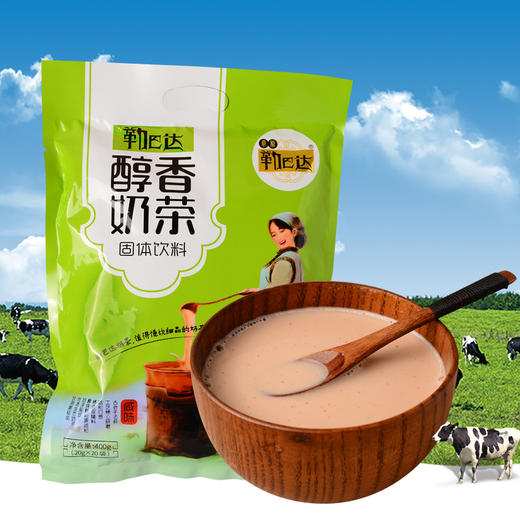勒巴达蒙古醇香奶茶咸味甜味可选400g
