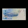 2008北京奥运会香港纪念钞 商品缩略图2