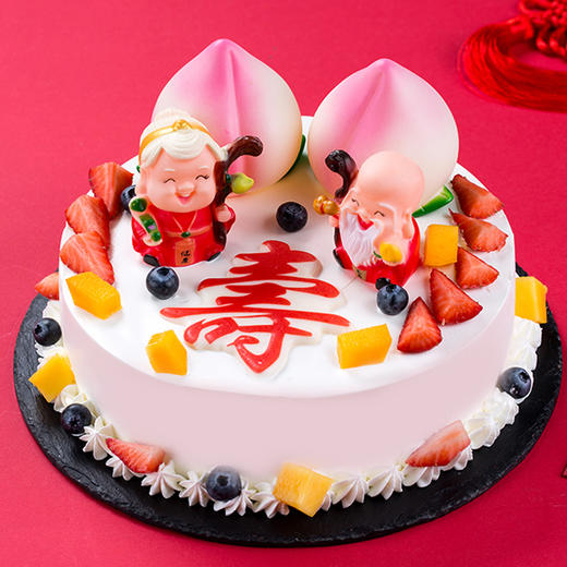 欢乐远长-快乐寿星蛋糕 商品图0