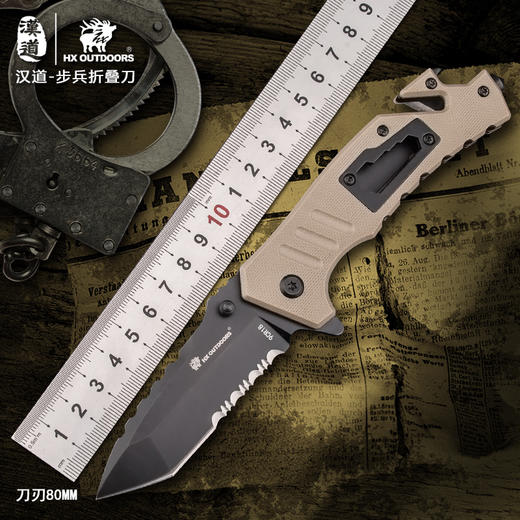 汉道-【步兵无锁】新步兵折叠刀无锁非管制户外小刀随身折叠刀军刀 商品图10