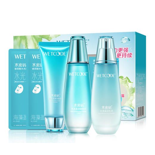 【4月活动】海藻盈润-水盈清透三件套 商品图2
