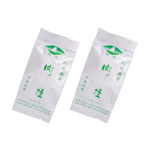 岩上 | 识我·轻火茶积分兑换 商品图10