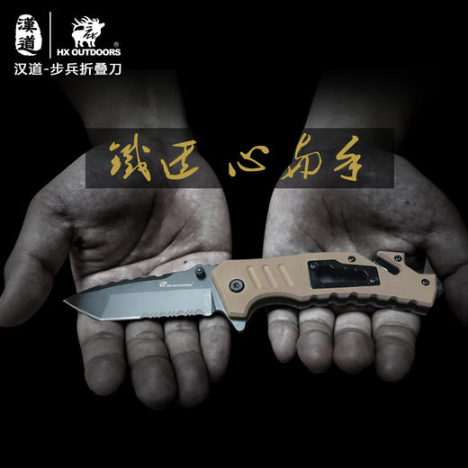 汉道-【步兵无锁】新步兵折叠刀无锁非管制户外小刀随身折叠刀军刀 商品图6