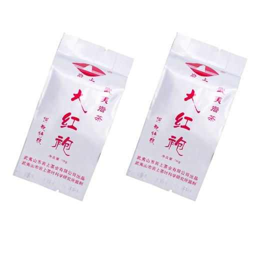 岩上 | 识我·轻火茶积分兑换 商品图4