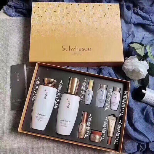 【现货爆品】韩国SULWHASOO雪花秀滋阴新款水乳两/三件套人参套盒齐全 商品图1