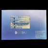 2008北京奥运会香港纪念钞 商品缩略图4
