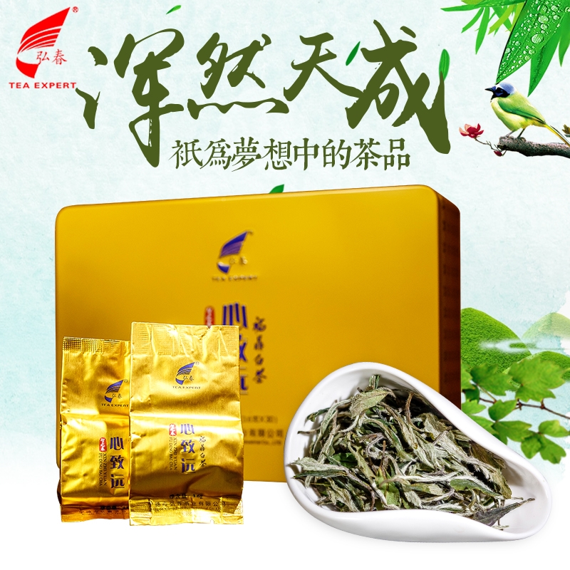 弘春茗茶福鼎白茶心致远铁盒装