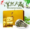 弘春茗茶福鼎白茶心致远铁盒装 商品缩略图0