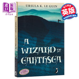 【中商原版】地海巫师 英文原版 英文版 A Wizard of Earthsea 厄休拉 勒古恩 奇幻经典巨作 波士顿全球号角书奖 地海战记原型